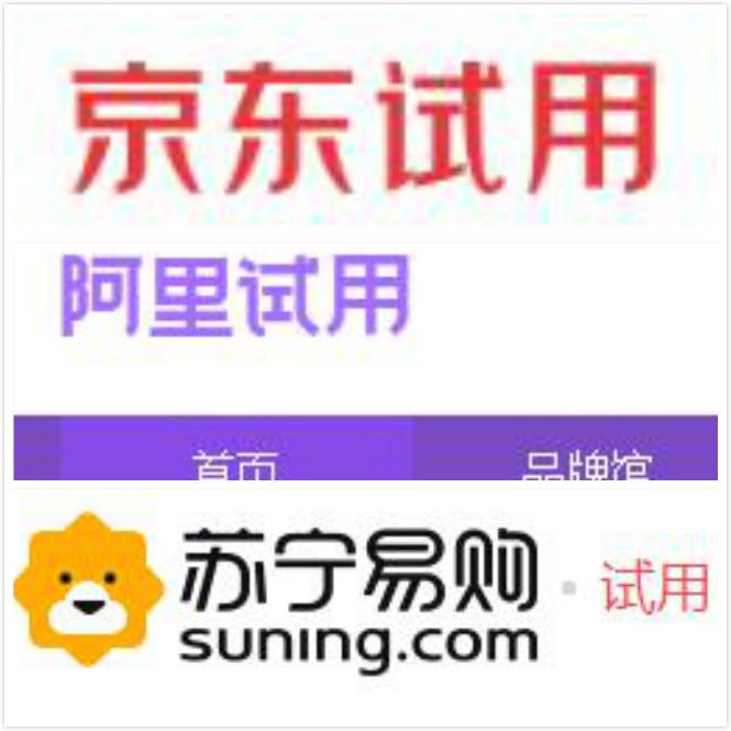 京東有沒有試用中心？京東試用中心申請流程及條件