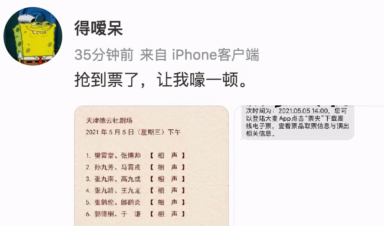 大麥網app如何搶票？手把手教你大麥網搶票攻略以及在線購物指南