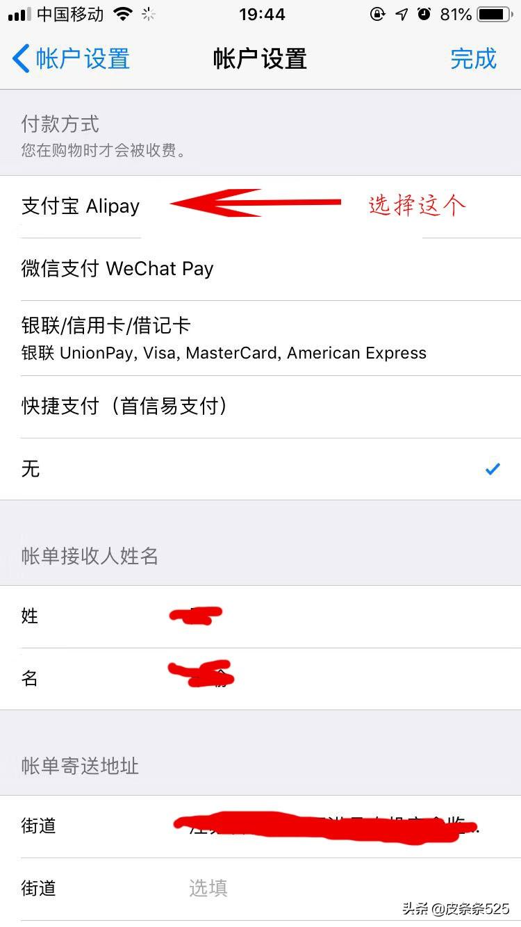 代金券怎么使用？支付寶代金券兌換流程及方式