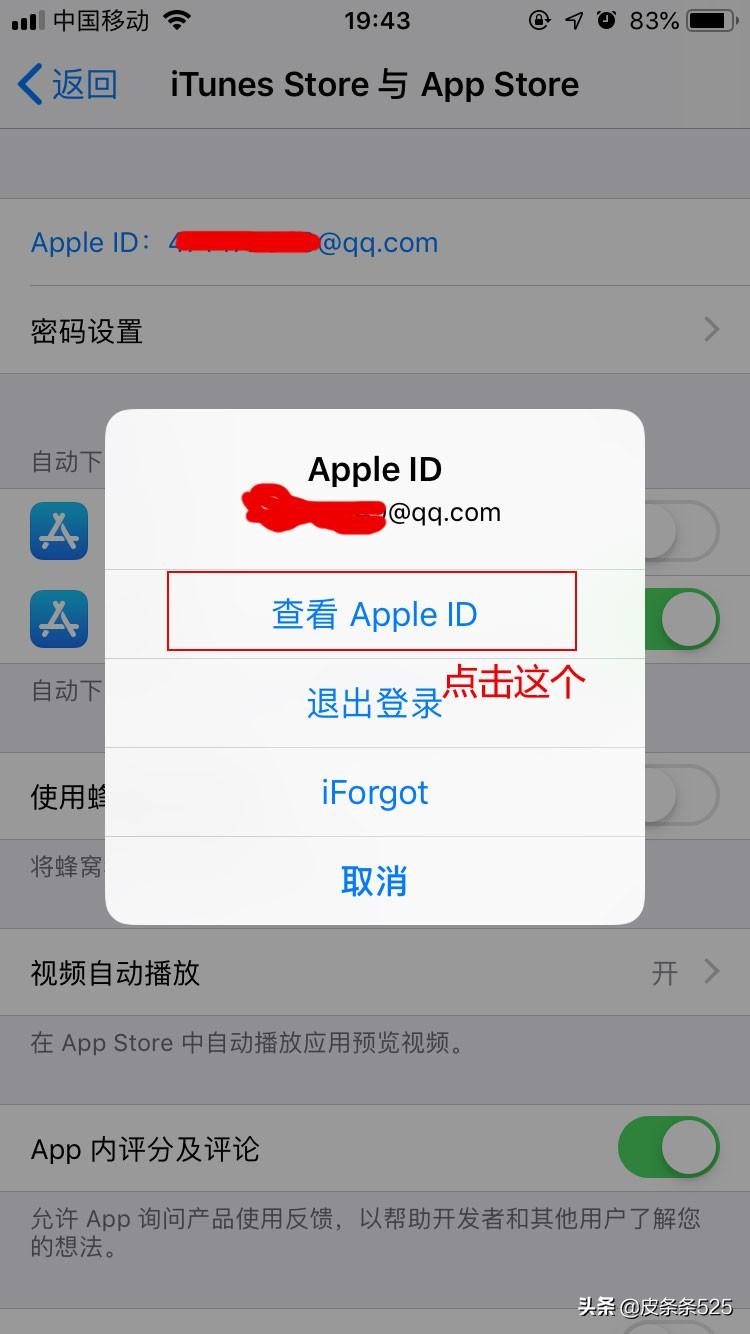 代金券怎么使用？支付寶代金券兌換流程及方式