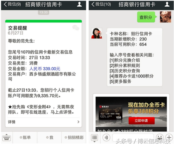服務號和訂閱號有什么區別？微信公眾號、服務號、訂閱號三個有什么區別？