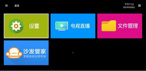 天貓魔盒怎么手機投屏到電視？天貓魔盒的使用詳細教程分享