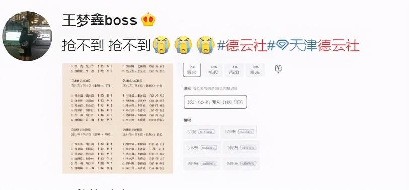 大麥網app如何搶票？手把手教你大麥網搶票攻略以及在線購物指南