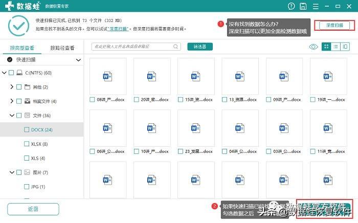 刪除記錄怎么找回？電腦網頁歷史記錄清空了怎么恢復？