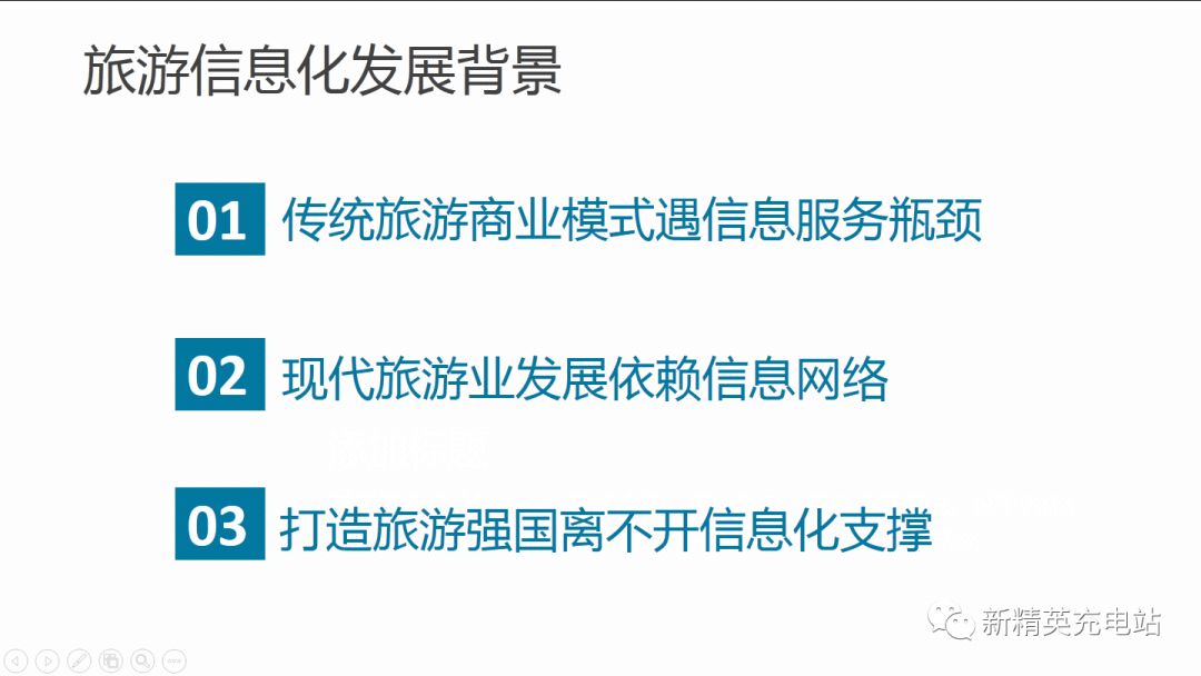 如何設置超鏈接？教你在ppt中插入超鏈接的辦法及操作步驟