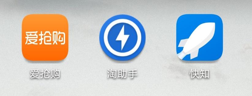 秒殺搶購神器軟件哪個好?PC、安卓搶購工具匯總評測及問題解答