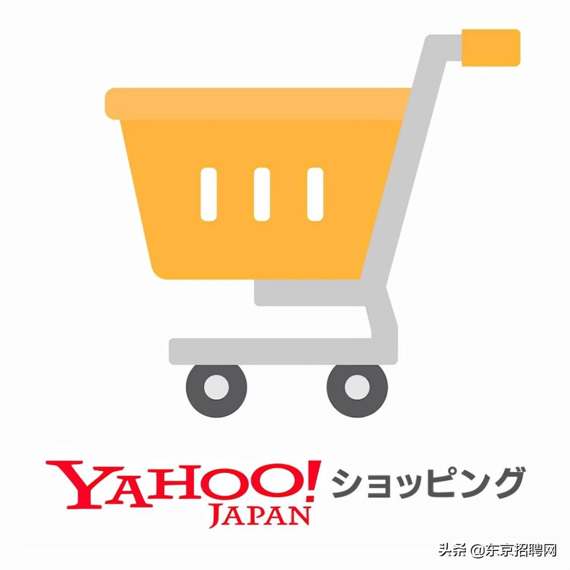 日本樂天購物網站（日本最全的購物指南及平臺介紹）