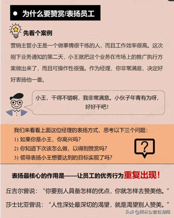 人力成本預(yù)算怎么做？年度人力資源成本預(yù)算制定與策略大全