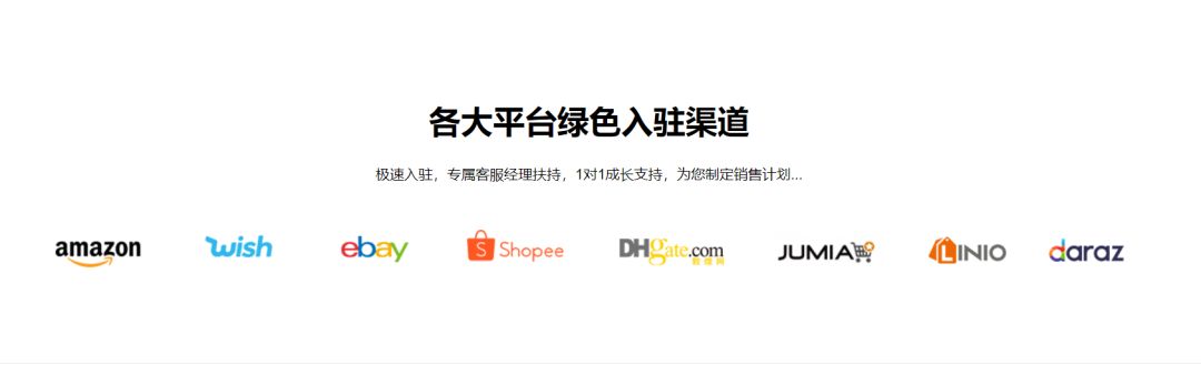 出口易官網(wǎng)是多少？國內(nèi)出口網(wǎng)站哪個(gè)平臺(tái)好？