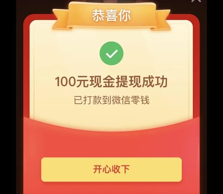 拼多多bug（拼多多100元提現(xiàn)破解方法）