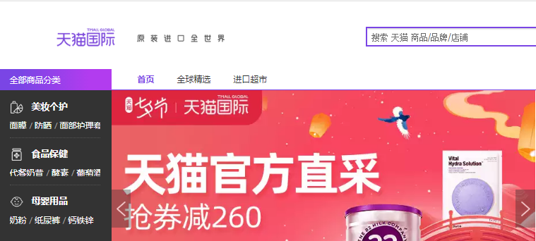 杭州跨境電商公司有哪些？杭州十大外貿(mào)公司排名