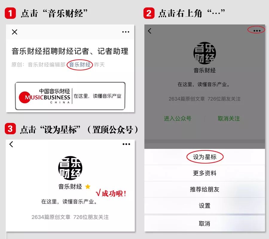jshop官網（解析杰尼斯購買流程及注意事項）