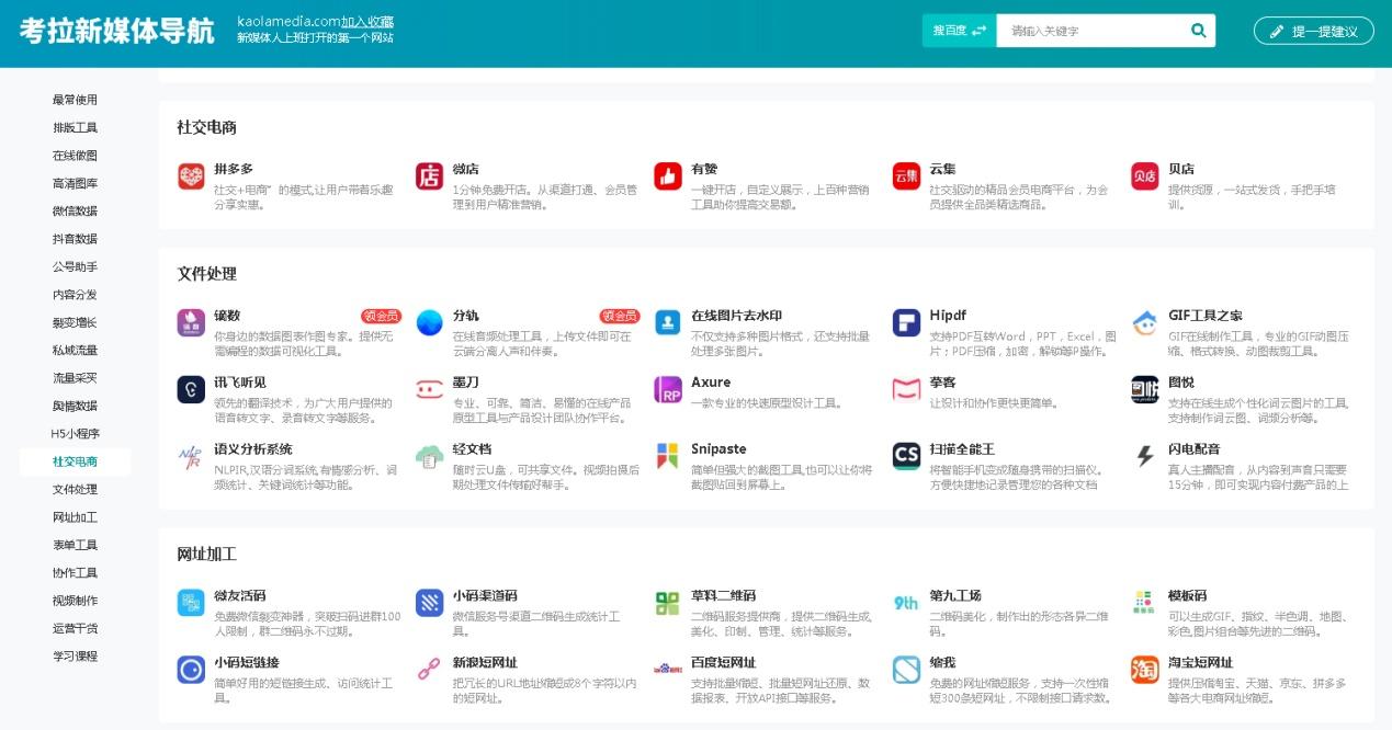 淘寶論壇在哪里看？知名淘寶賣家論壇有哪些？
