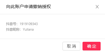 子賬號怎么創建？抖音主賬戶與子賬戶的區別
