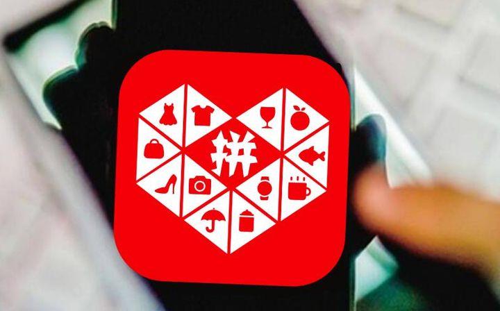 拼多多電子面單什么意思？拼多多電子面單審核取消流程