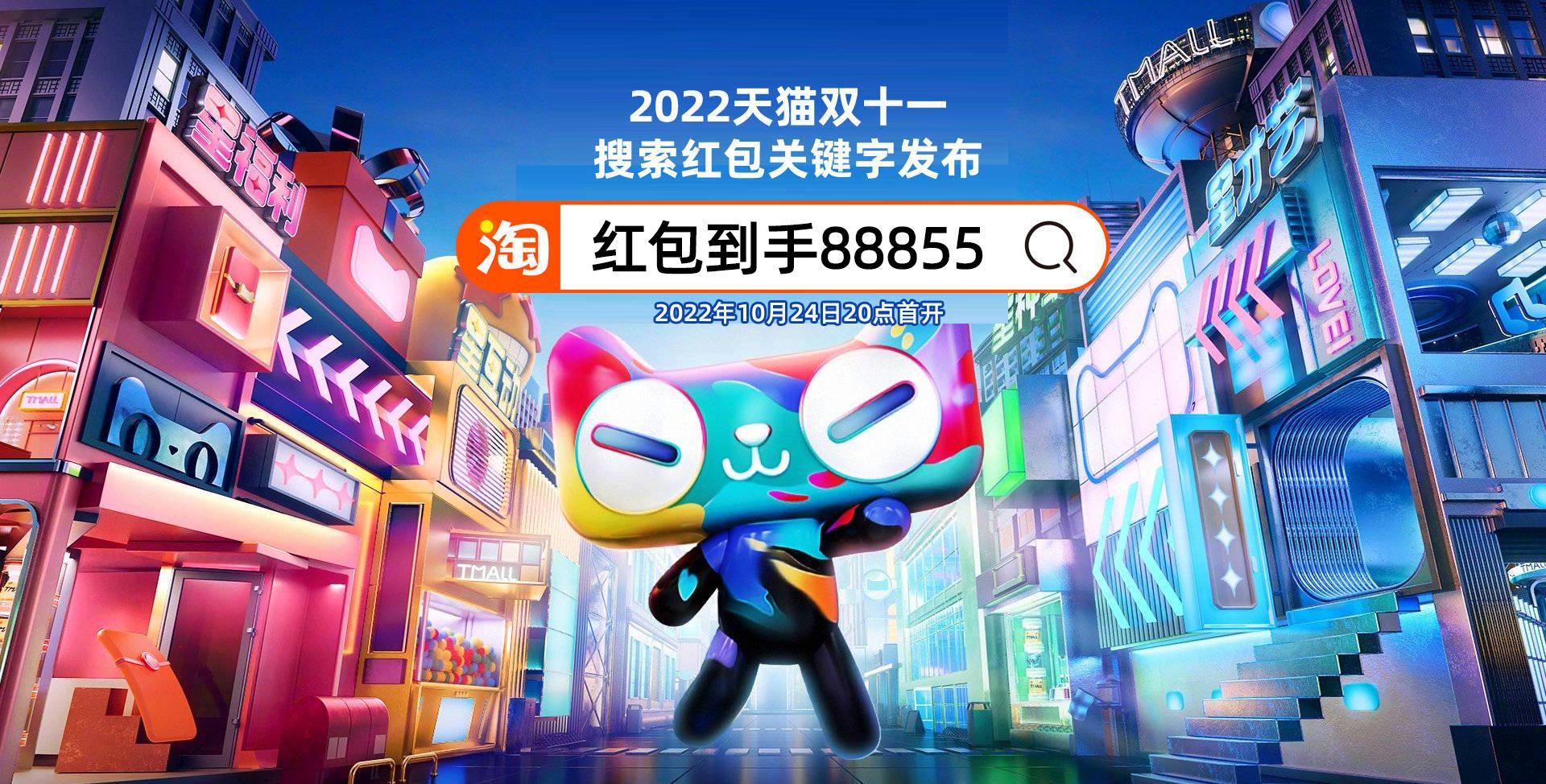 淘寶退定金的7個絕招是什么？淘寶雙十一定價退款申請及原則介紹