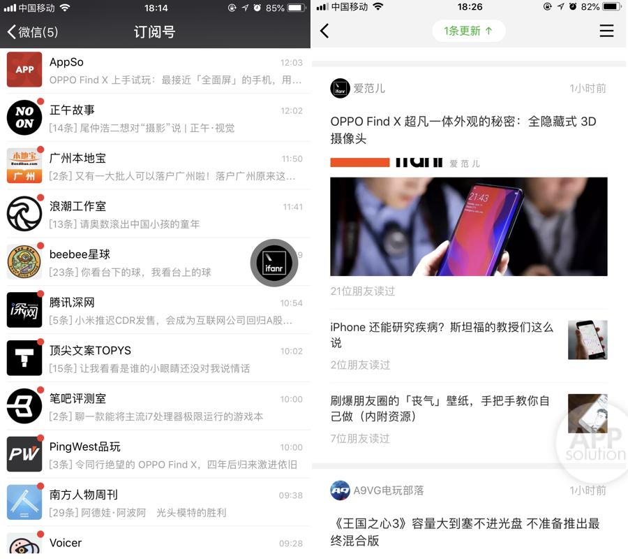 公眾號怎么置頂到聊天界面？微信公眾號怎么添加到聊天列表里？