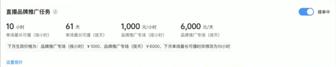 星圖報價在哪里查看？星圖平臺一般報價是多少？