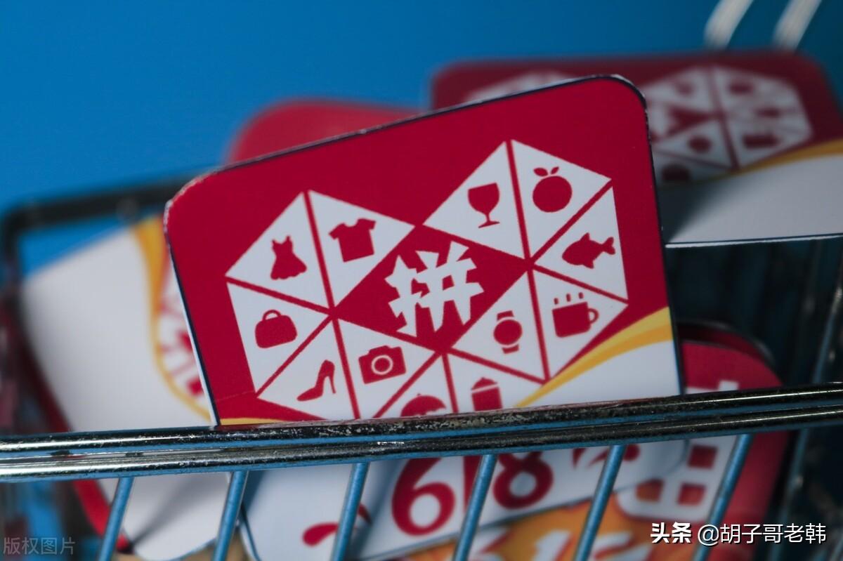 拼多多是誰的創始人？拼多多三大創始人簡介及背景故事介紹