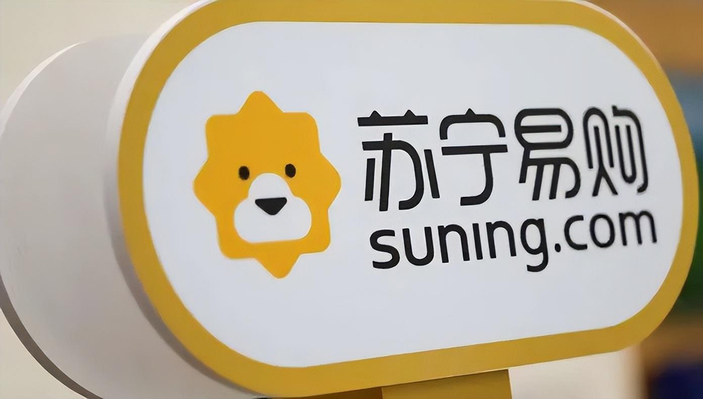 蘇寧易購(gòu)是正品嗎？2022蘇寧易購(gòu)真實(shí)現(xiàn)狀解析