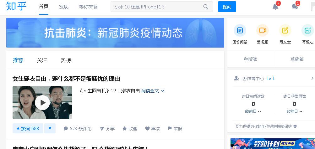 淘寶論壇在哪里看？知名淘寶賣家論壇有哪些？