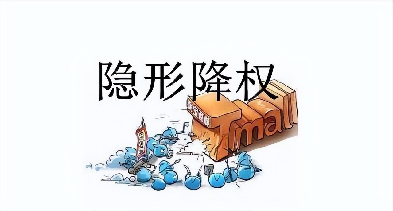 隱形降權(quán)多久恢復(fù)？隱形降權(quán)快速恢復(fù)的方法技巧