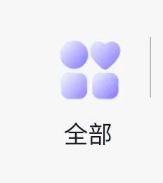 抖音收益在哪里查看？抖音創作收益怎么如何獲得收益?