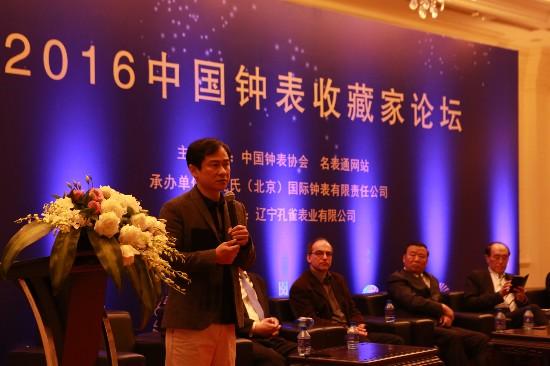名表通論壇app（名表通論壇最好排行榜）