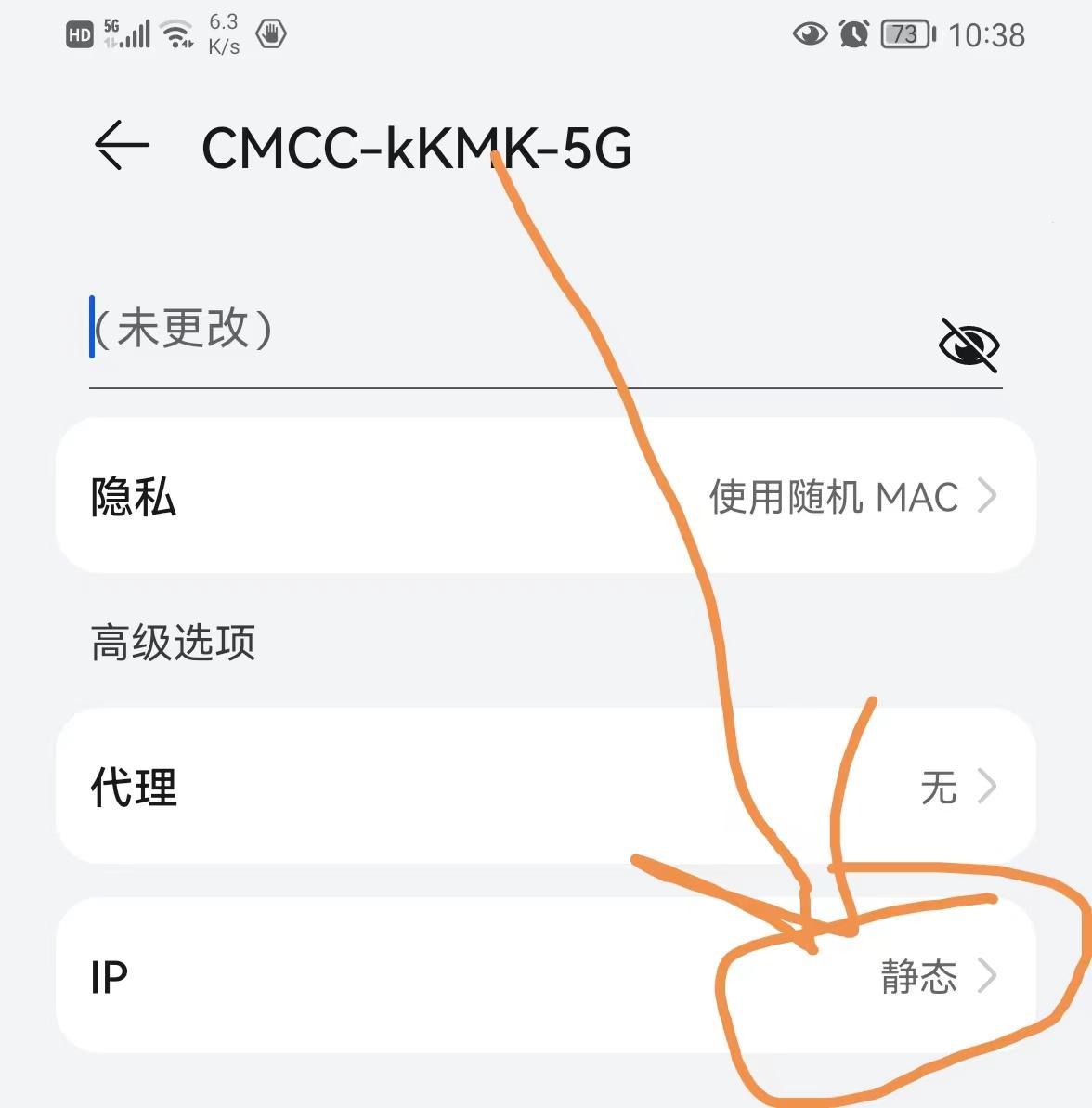 怎么更改路由器的密碼？怎么快速修改自家wifi密碼和名稱(chēng)？