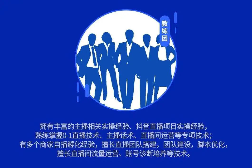 網(wǎng)店培訓(xùn)是真的嗎？業(yè)內(nèi)人士揭秘直播電商培訓(xùn)5大亂象和套路