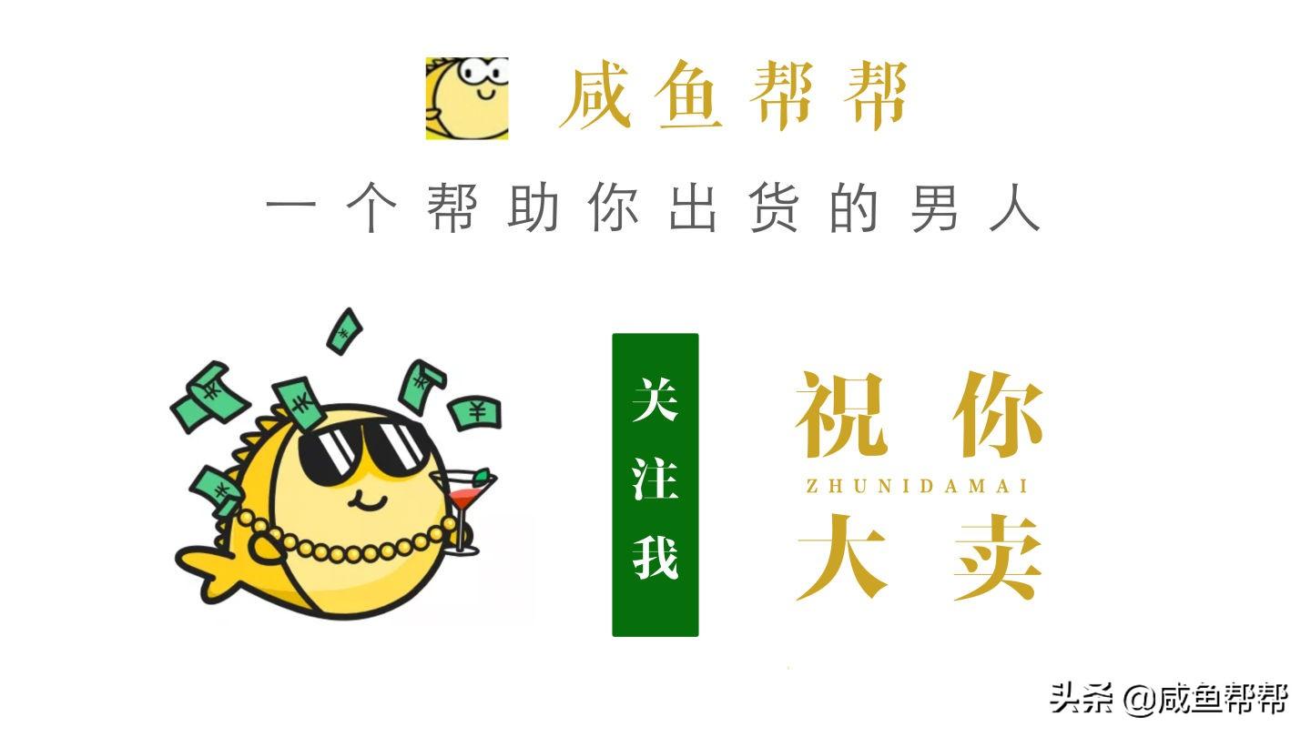 閑魚芝麻信用較差的賣家可以交易嗎？閑魚芝麻信用查看教程