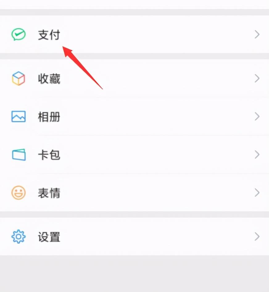 微信信用分查詢（微信信用分的作用及提高信用分技巧分享）