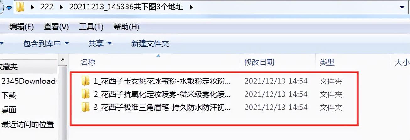 怎么下載淘寶主圖視頻？教你獲取淘寶圖片和主圖視頻最簡單的方法