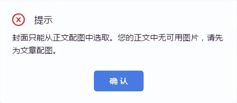 抖音圖片尺寸多大合適？抖音直播背景尺寸設置技巧分享
