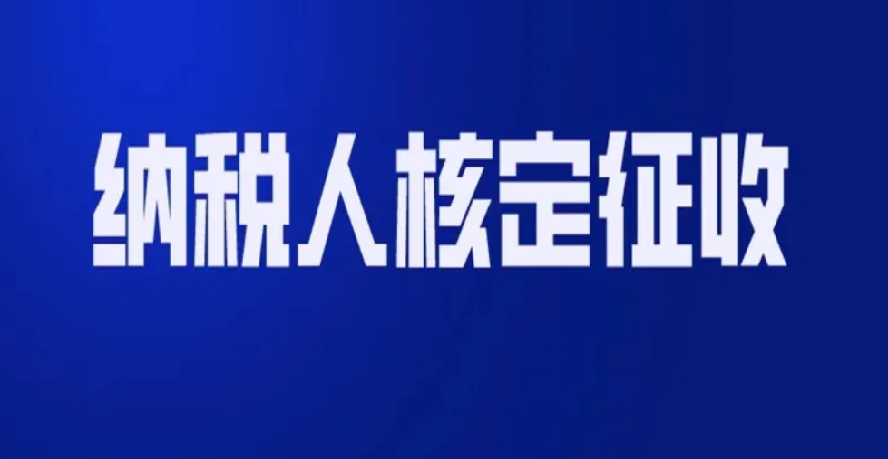 2022個體戶一個月超過多少要交稅？個體戶需要知道的優惠政策