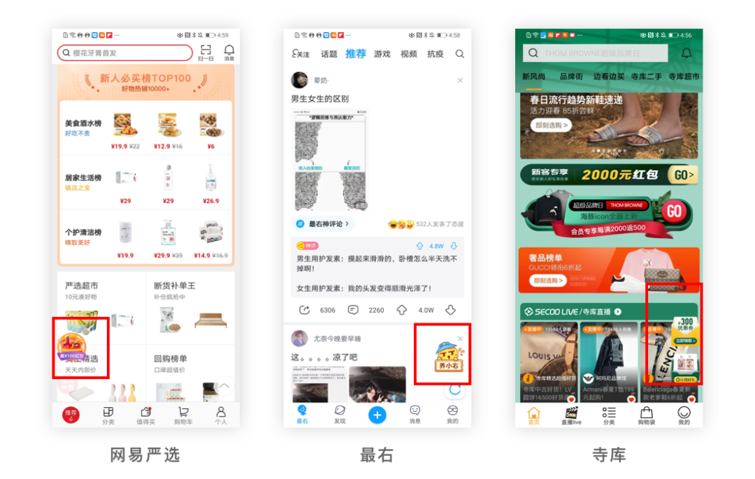 產品導流是什么意思？從設計角度分析產品導流的要素及總結