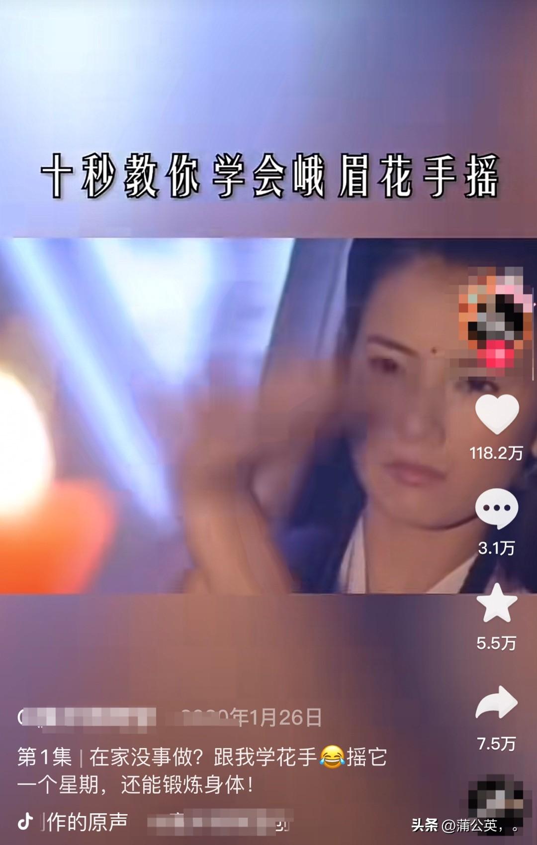 抖音吸引人的話題有哪些？50個抖音熱門話題討論