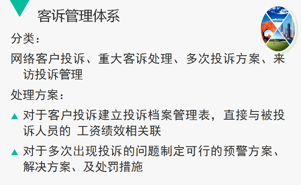 客服是什么意思？線上客服部門核心價值與工作職責