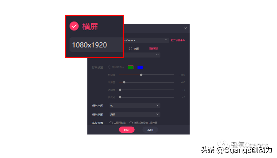 快手伴侶直播設置教程（分享快手直播伴侶使用方法及如何導入視頻）