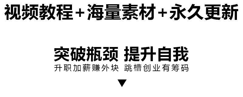 產品詳情頁設計思路（優秀的詳情頁設計分析案例）