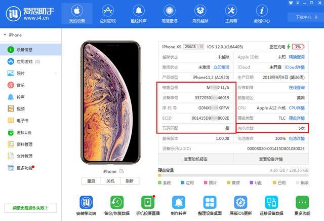 手機卡無效卡是什么意思？購買iPhone手機你必須學會的鑒別教程
