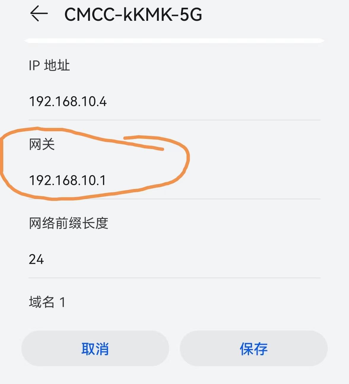 怎么更改路由器的密碼？怎么快速修改自家wifi密碼和名稱(chēng)？