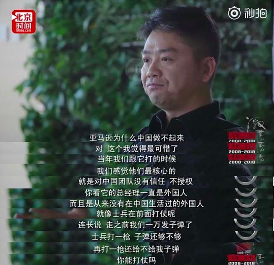 亞馬遜退出中國(guó)市場(chǎng)的原因有哪些?解析亞馬遜平臺(tái)盈利模式