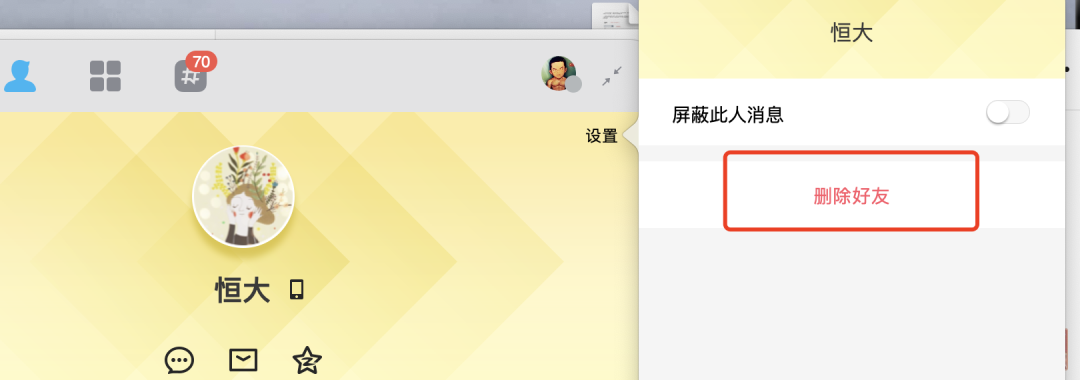 如何拉黑微信好友？為什么電腦版的微信不支持拉黑好友？