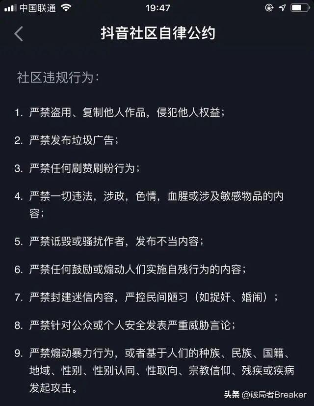 抖音背景尺寸比例是多少？抖音圖片尺寸大小調整方法
