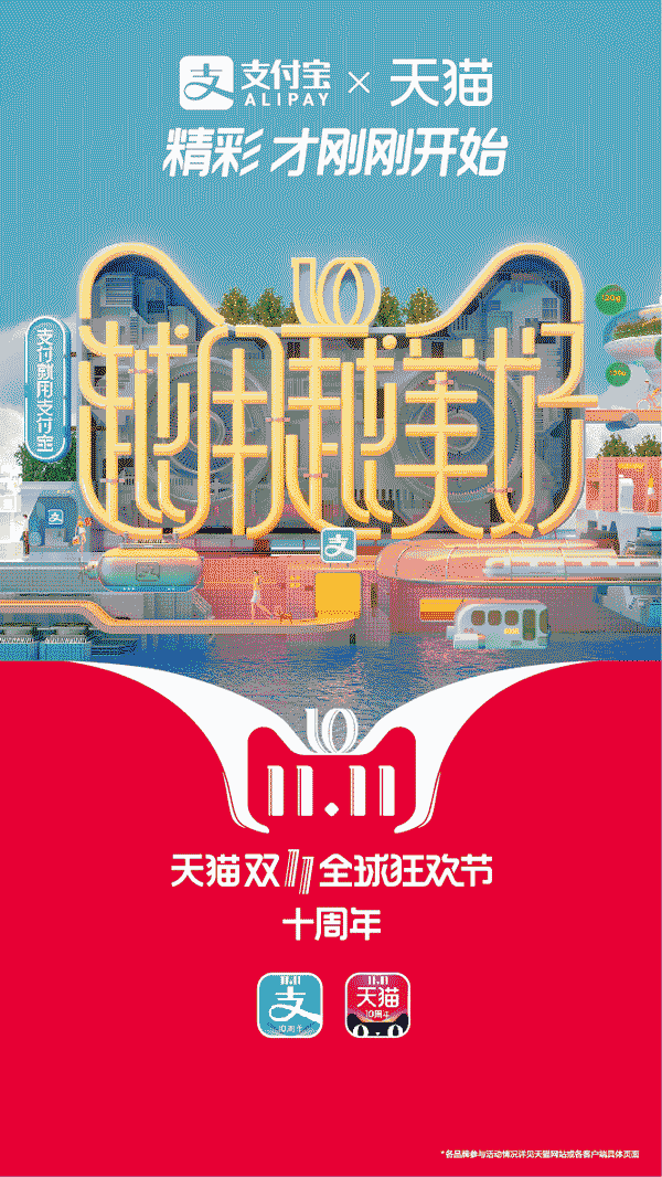 天貓頭像logo原圖（解構天貓logo設計超級符號的 10 年進化之路）