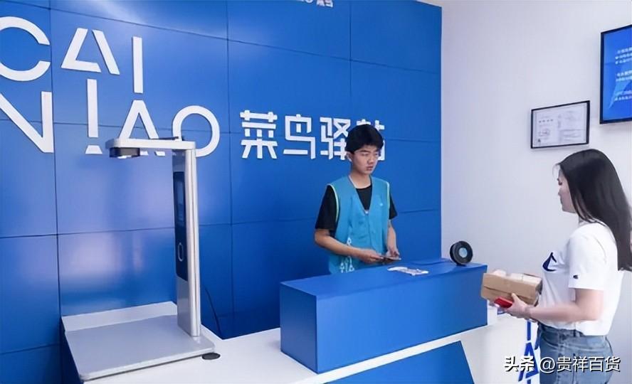 菜鳥驛站春節開門時間是什么時候？2023菜鳥驛站春節開門時間介紹