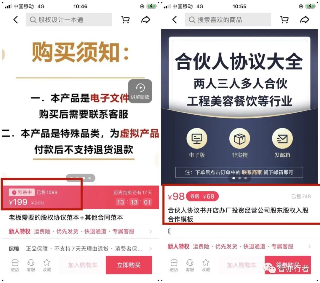 虛擬產(chǎn)品有哪些項目掙錢？網(wǎng)上賣什么虛擬產(chǎn)品最賺錢？