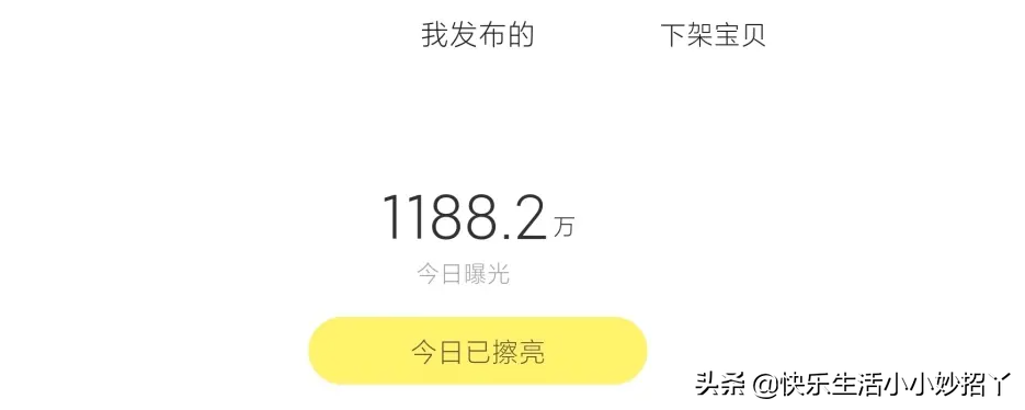 閑魚轉(zhuǎn)賣什么意思？如何在閑魚快速出售自己的閑置物品？
