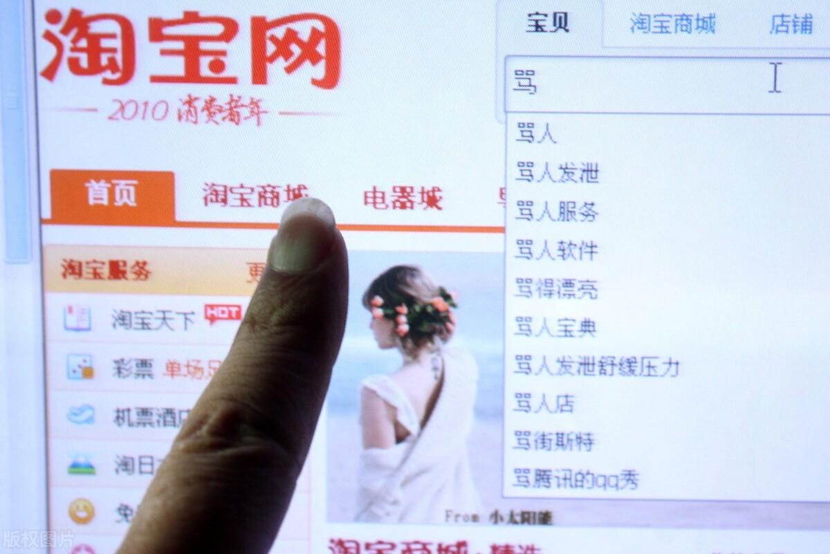 淘寶和拼多多有什么區別？拼多多淘寶模式對比分析